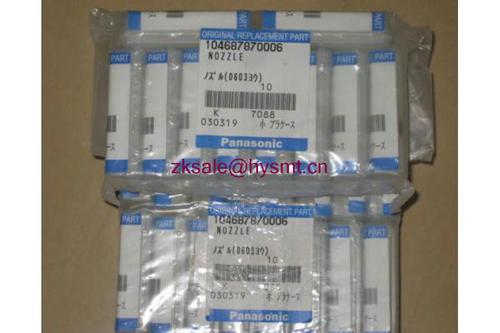  PANASONIC MSR VVS NOZZLE 104687870006 